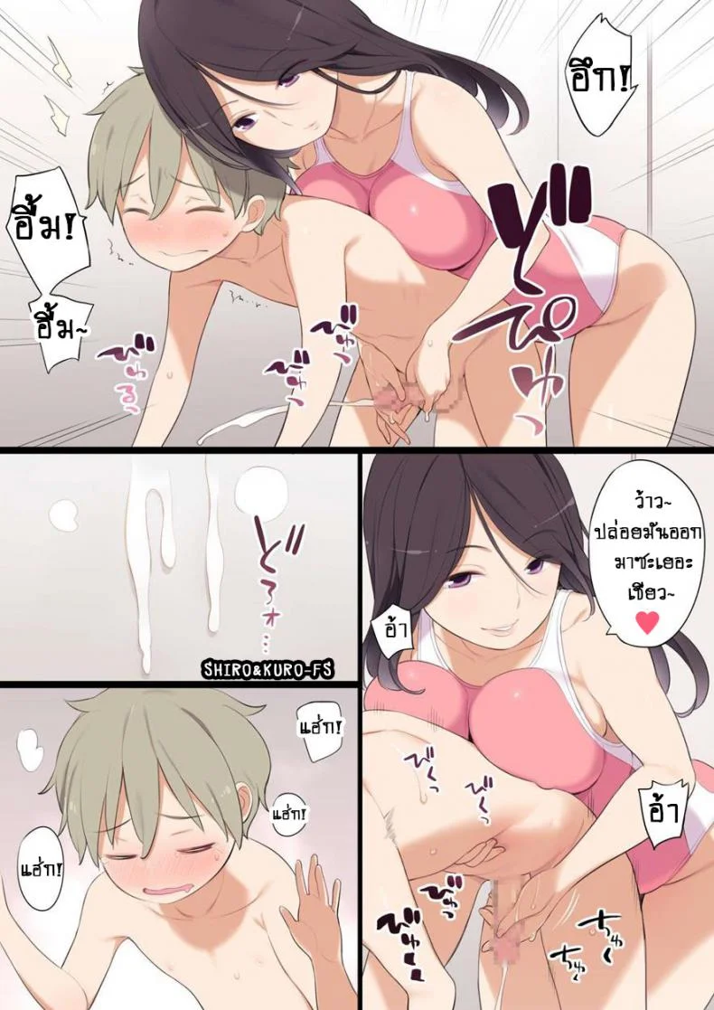 แอบมีเซ็กกับพี่สาวที่แสนซุกซน [Higuma-ya (Nora Higuma)] Pool de Deatta Oneesan to Ecchi na Kankei ni Nacchau Ohanashi หน้า 10