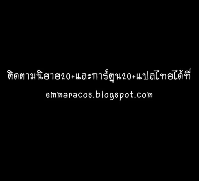 ไอติมฟรี ที่ห้องลุง pWS3Zb3 หน้า 27