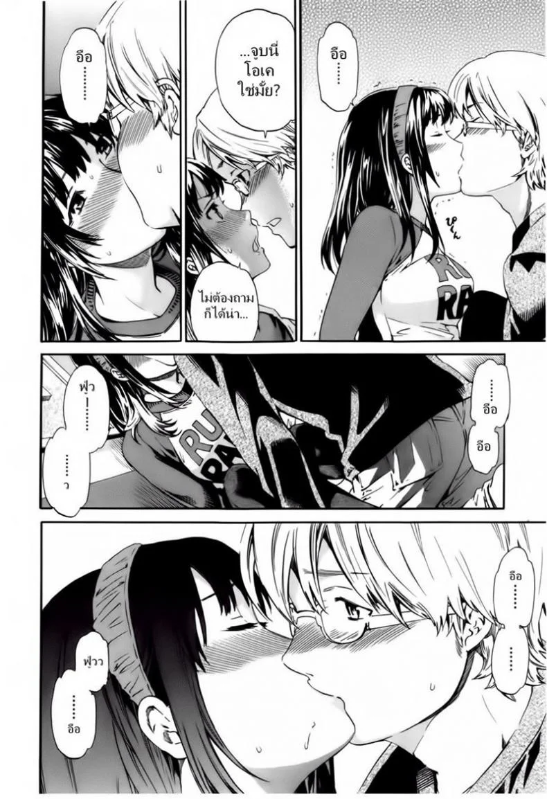 บนห้องนอนสองต่อสอง pWS3Zb6 หน้า 8