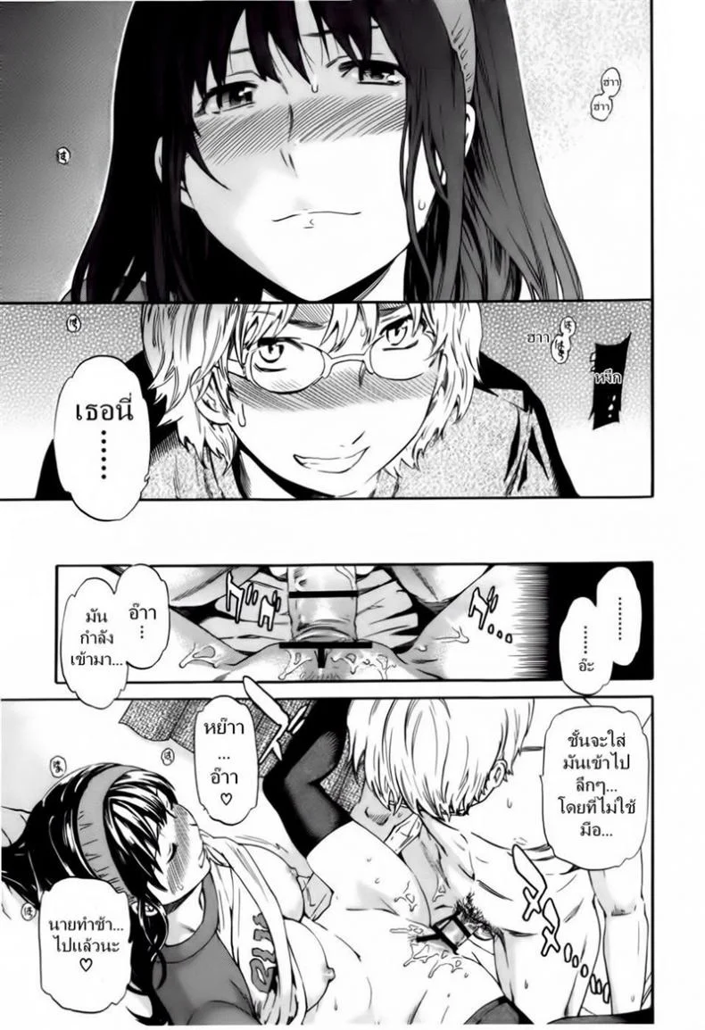 บนห้องนอนสองต่อสอง pWS3Zb6 หน้า 15