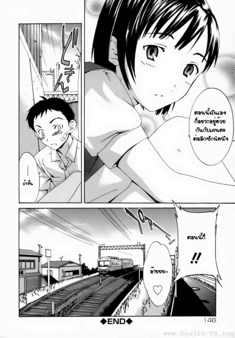 แอบดูเพื่อนสาวอาบน้ำ pWS3Zb8 หน้า 16