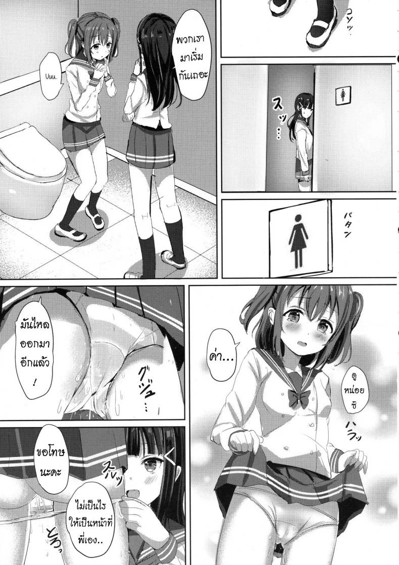 ช่วยรักษาโรคให้น้องสาว (โรคเงี่ยน) [Moreriikusu (More)] Kurosawa-san-chi no Houseki Shimai (Love Live! Sunshine!!) หน้า 6