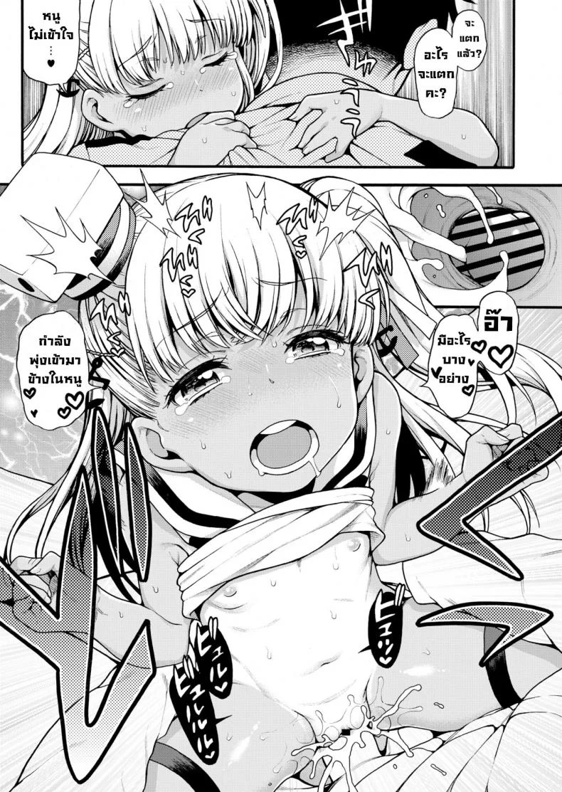 หนูโตเป็นสาวแล้วนะคะ [Uousaohkoku (Uousaoh)] Choujo desu kara (Kantai Collection -KanColle-) หน้า 17