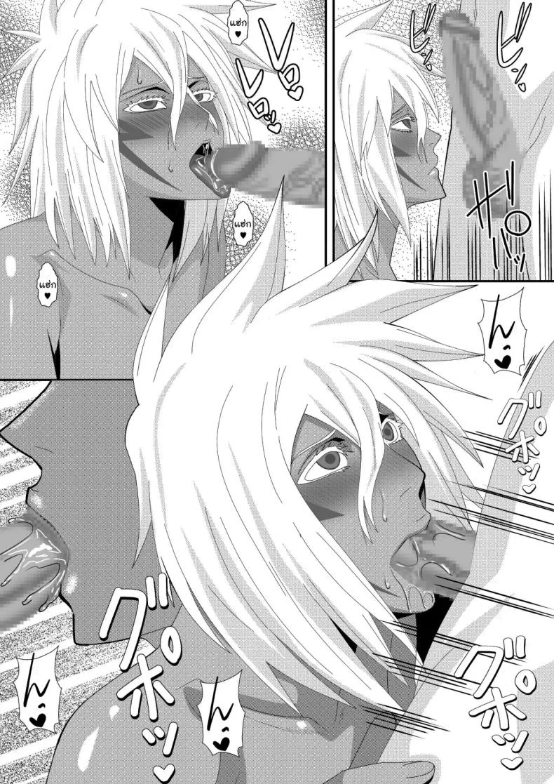 พักร้อนกับคนใจร้อน [PURPLE HAZE (Lime)] Marrying a Beautiful Princess Hot Springs Sex Trip (Bleach) หน้า 12
