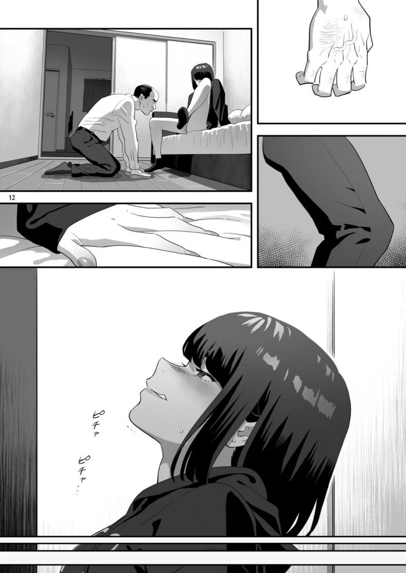 มีสาว JK มาหลบที่บ้าน [Hito no Fundoshi (Yukiyoshi Mamizu)] Tonari no JK ni Odosarete Irihiraretemasuมีสาว JK มาหลบที่บ้าน 3 หน้า 10