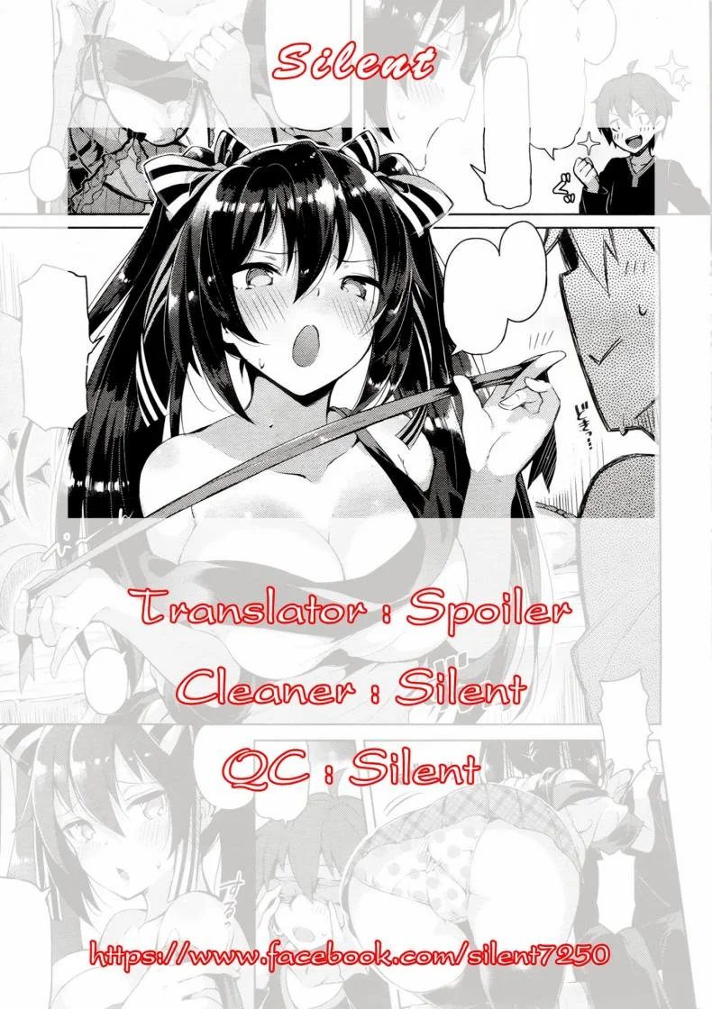 ลดน้ำหนักด้วยเซ็กส์ [Pyon-Kti] Puni♥Kano ~PRESENT for YOU ~ (COMIC Kairakuten BEAST 2014-01) หน้า 21