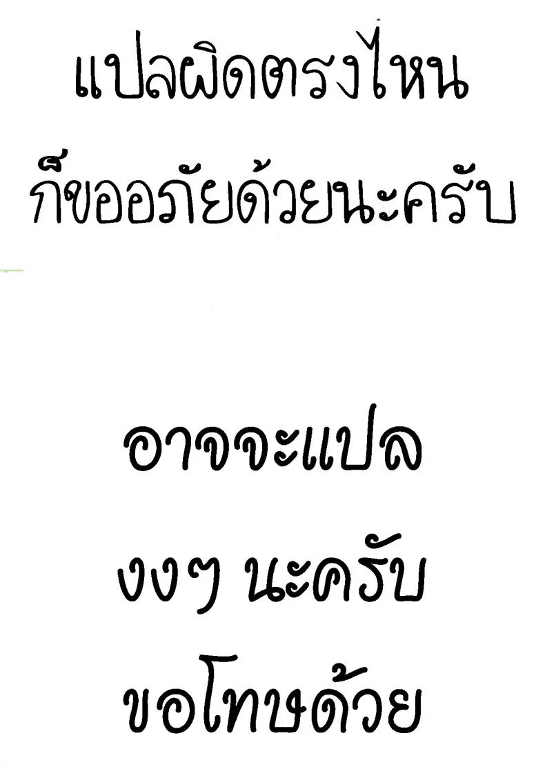 คนญี่ปุ่นชอบแช่อ่าง [Karma Tatsurou] Yu หน้า 17