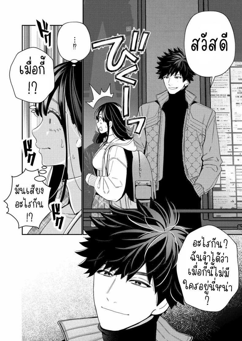 วิญญาณตามติด [Yomyaku (Okonogi Happa)] Zetsurin Yurei ga Iku made Tsuitekuruวิญญาณตามติด 1 หน้า 5