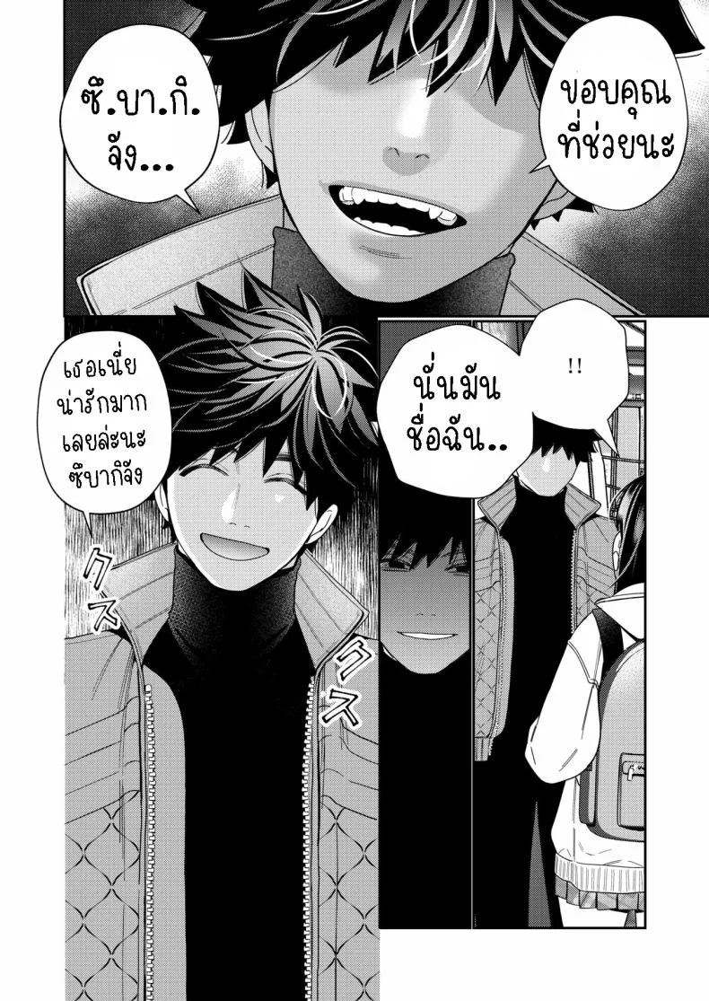 วิญญาณตามติด [Yomyaku (Okonogi Happa)] Zetsurin Yurei ga Iku made Tsuitekuruวิญญาณตามติด 1 หน้า 9