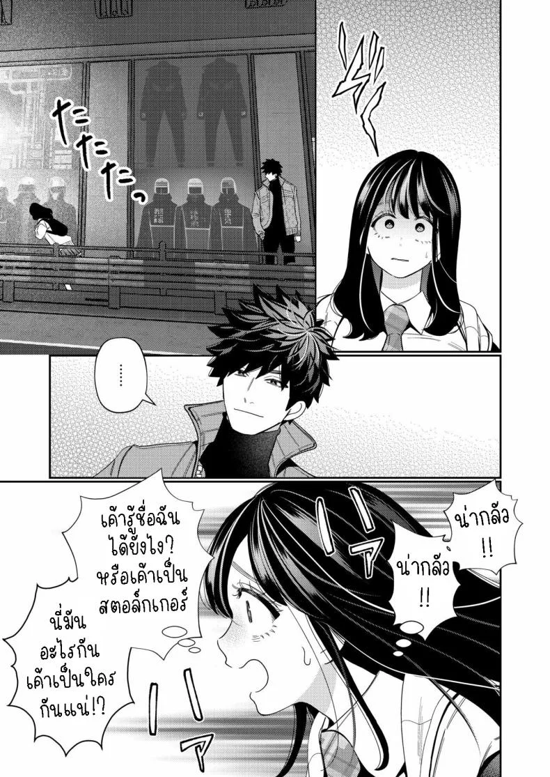 วิญญาณตามติด [Yomyaku (Okonogi Happa)] Zetsurin Yurei ga Iku made Tsuitekuruวิญญาณตามติด 1 หน้า 10