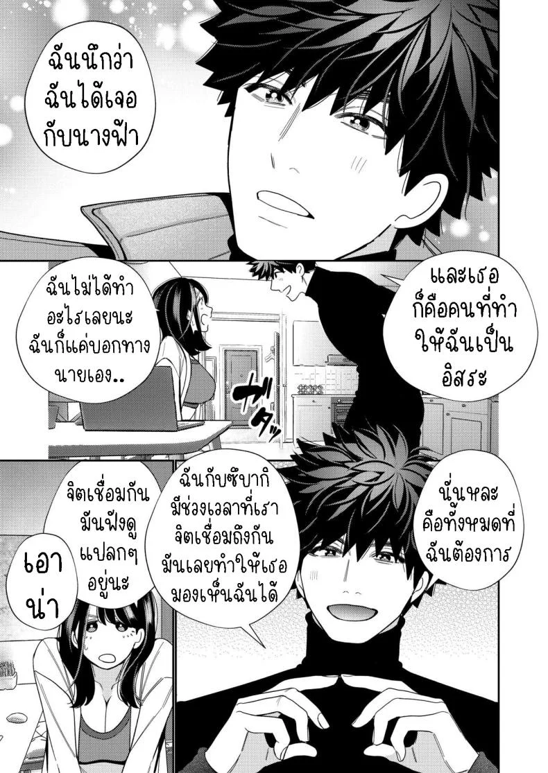 วิญญาณตามติด [Yomyaku (Okonogi Happa)] Zetsurin Yurei ga Iku made Tsuitekuruวิญญาณตามติด 2 หน้า 4