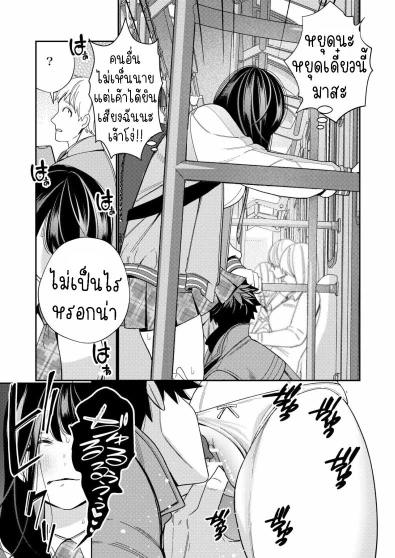 วิญญาณตามติด [Yomyaku (Okonogi Happa)] Zetsurin Yurei ga Iku made Tsuitekuruวิญญาณตามติด 2 หน้า 8