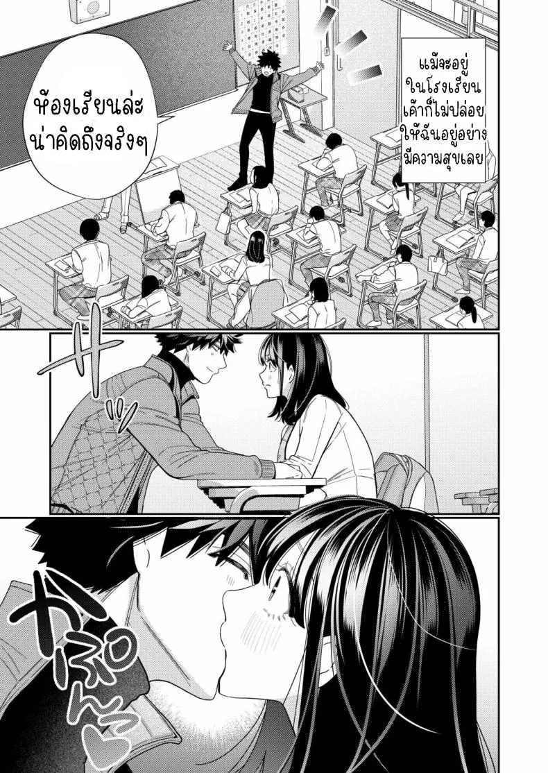 วิญญาณตามติด [Yomyaku (Okonogi Happa)] Zetsurin Yurei ga Iku made Tsuitekuruวิญญาณตามติด 2 หน้า 10