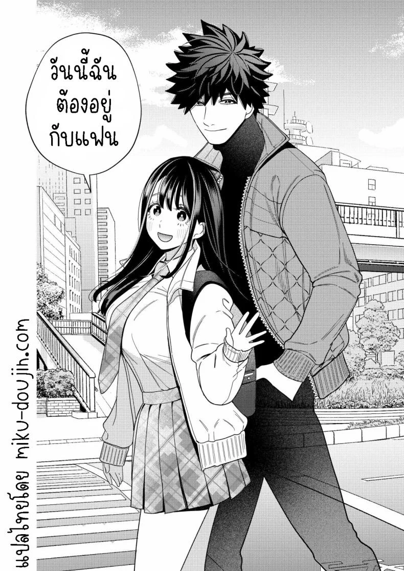 วิญญาณตามติด [Yomyaku (Okonogi Happa)] Zetsurin Yurei ga Iku made Tsuitekuruวิญญาณตามติด 2 หน้า 37