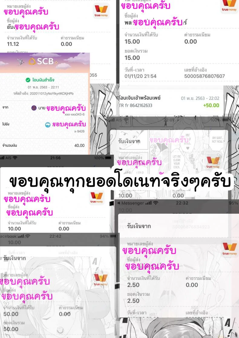 เพื่อนพี่สาวสอนน้องเสียว [JACK-POT (Jyura)] Sister Complex หน้า 26
