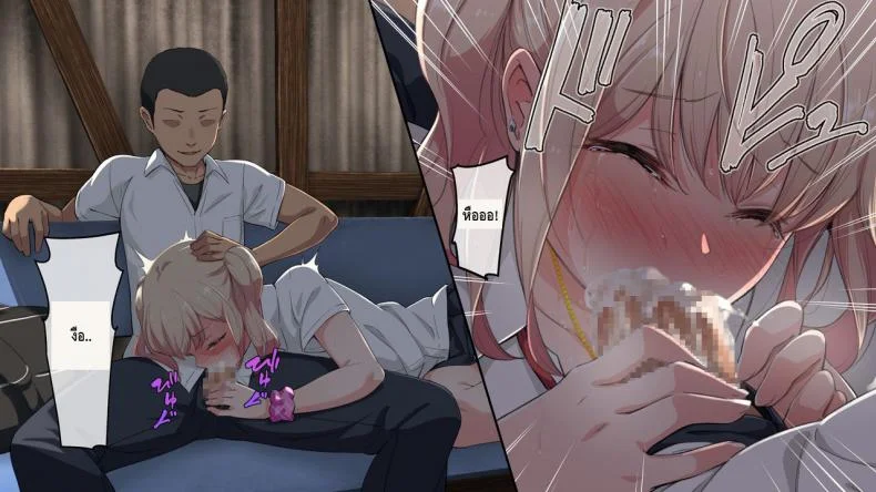 ชนบทสะกดรัก Bitch! Ga Inaka Ni Yattekita หน้า 37