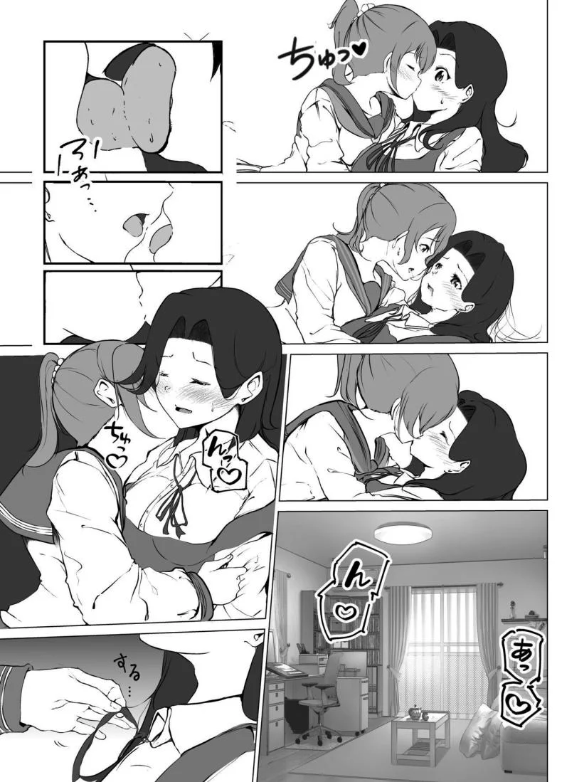 แค่ช่วงเวลานี้ก็พอแล้ว [Marukana Seimen (Shirashira)] Karitai Kanojo to Kieta Kimi หน้า 19