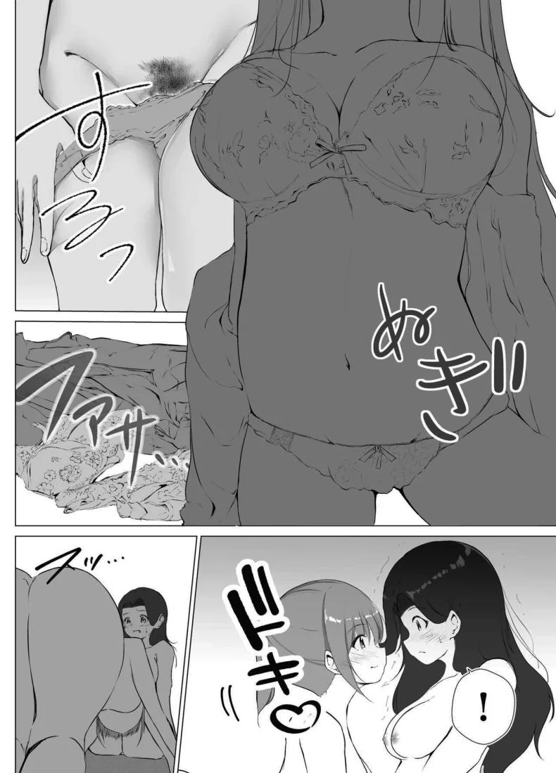 แค่ช่วงเวลานี้ก็พอแล้ว [Marukana Seimen (Shirashira)] Karitai Kanojo to Kieta Kimi หน้า 20