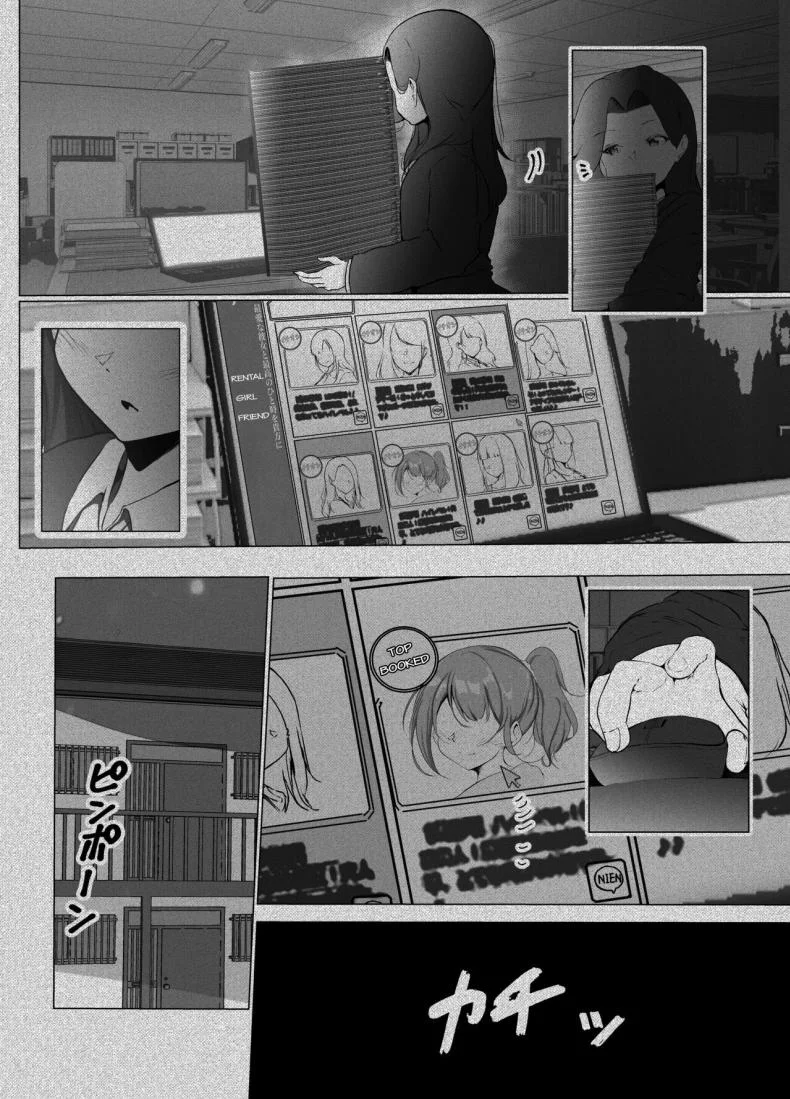 แค่ช่วงเวลานี้ก็พอแล้ว [Marukana Seimen (Shirashira)] Karitai Kanojo to Kieta Kimi หน้า 27
