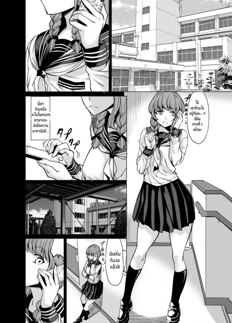 โชตะคุงกับพี่สาวทั้งสอง [Nanakorobi Yaoki (kinntarou)] Shiranai Onee-san ni hasamare pyu pyu [English] [desudesu] หน้า 29