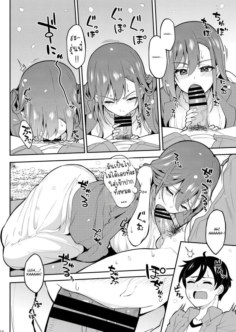 ร่ำสุราชมซากุระ [Ikebukuro Distillery (Kosuke Haruhito)] Yoidore Hanamizake - Daigaku no Senpai to Ohanami Deisui Sex หน้า 13