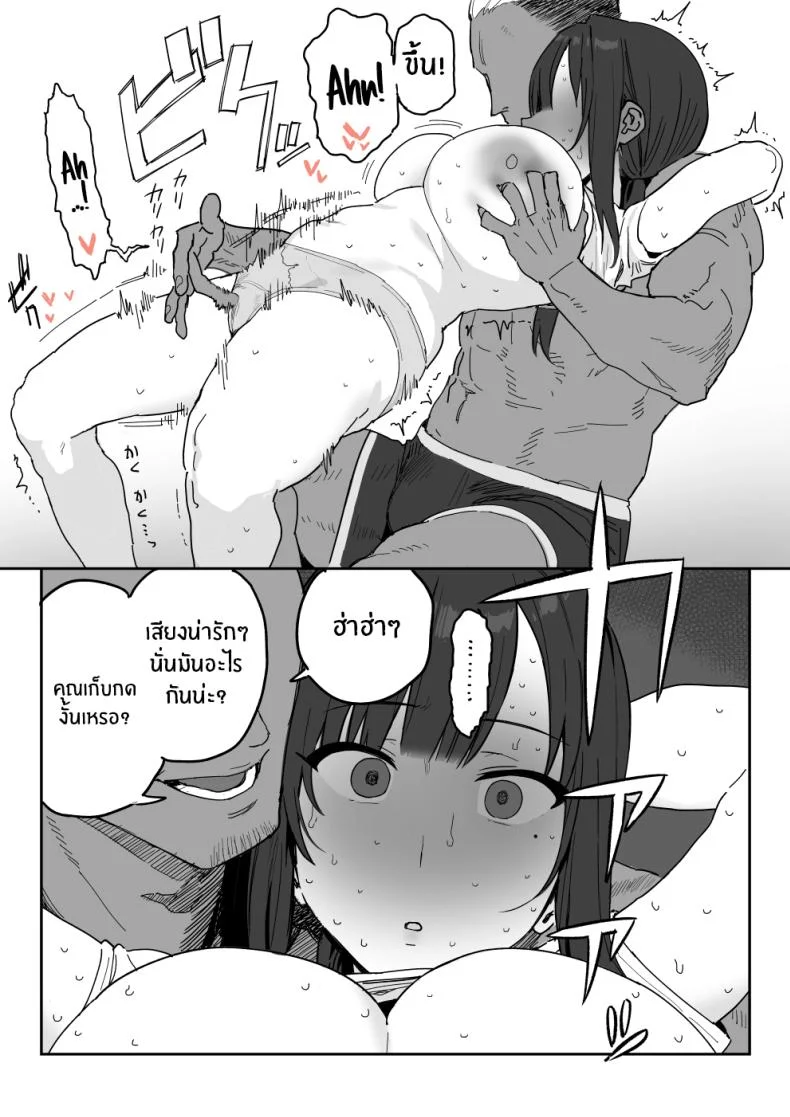 งานเดบิวต์เพื่อลูกสาว[Shinjiroya (Shinjiro)] Tanesaki Kaori (39), Musume no Kawari ni Doujin AV Debut Tanesaki Kaori (39) Makes Her Doujin AV Debut in Place of Her Daughter หน้า 29