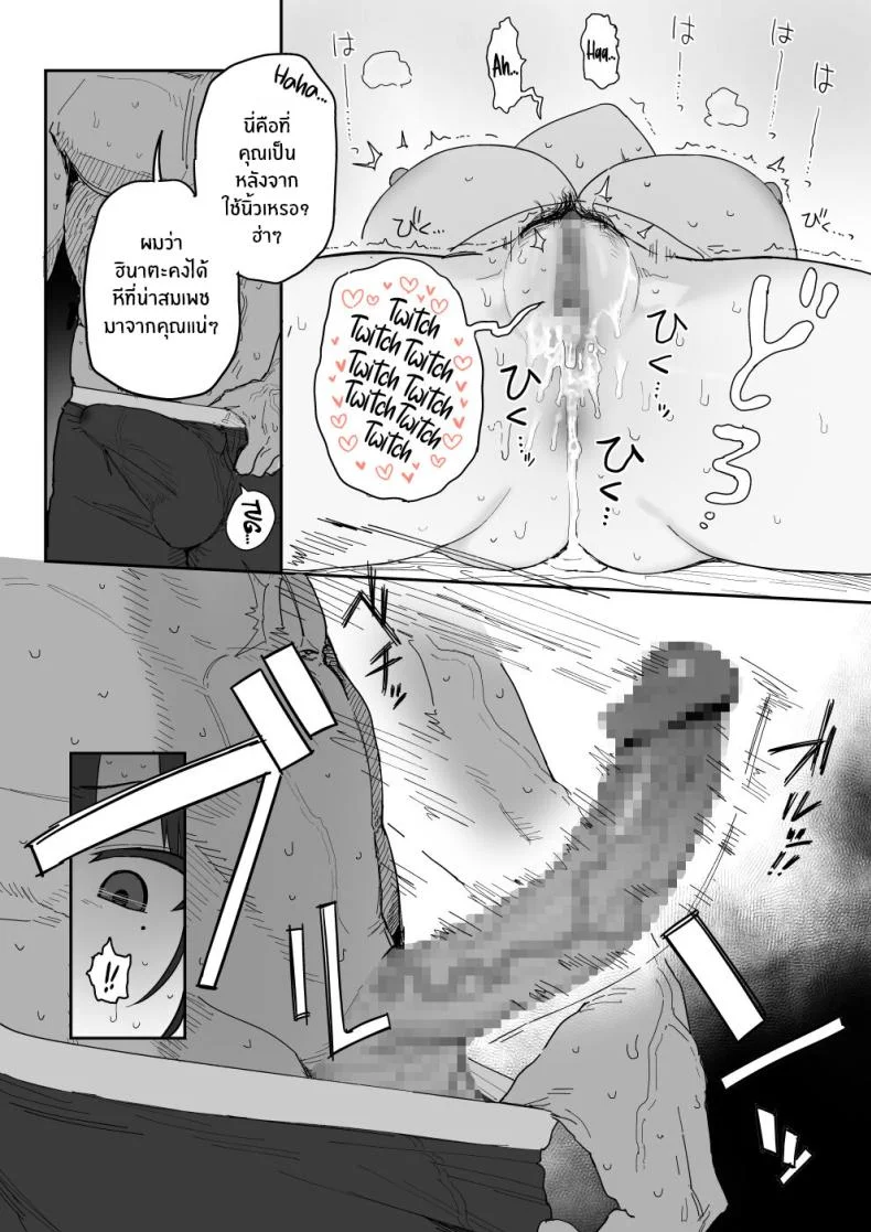 งานเดบิวต์เพื่อลูกสาว[Shinjiroya (Shinjiro)] Tanesaki Kaori (39), Musume no Kawari ni Doujin AV Debut Tanesaki Kaori (39) Makes Her Doujin AV Debut in Place of Her Daughter หน้า 35