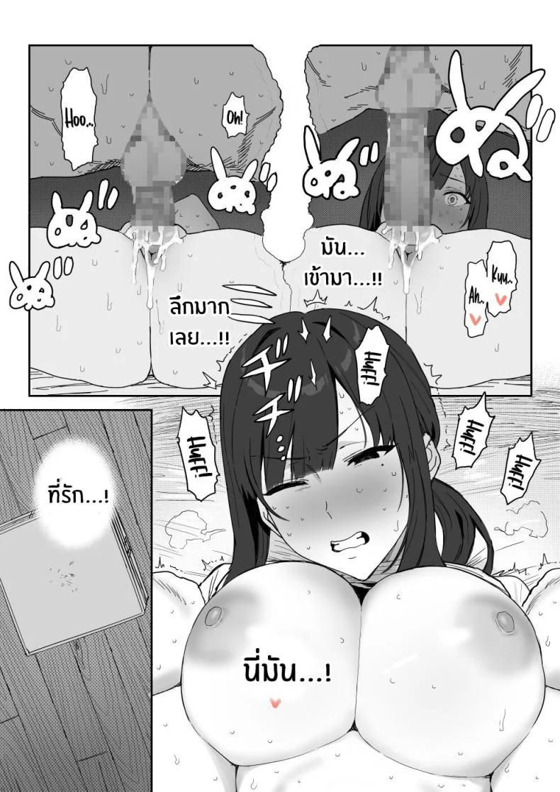 งานเดบิวต์เพื่อลูกสาว[Shinjiroya (Shinjiro)] Tanesaki Kaori (39), Musume no Kawari ni Doujin AV Debut Tanesaki Kaori (39) Makes Her Doujin AV Debut in Place of Her Daughter หน้า 37