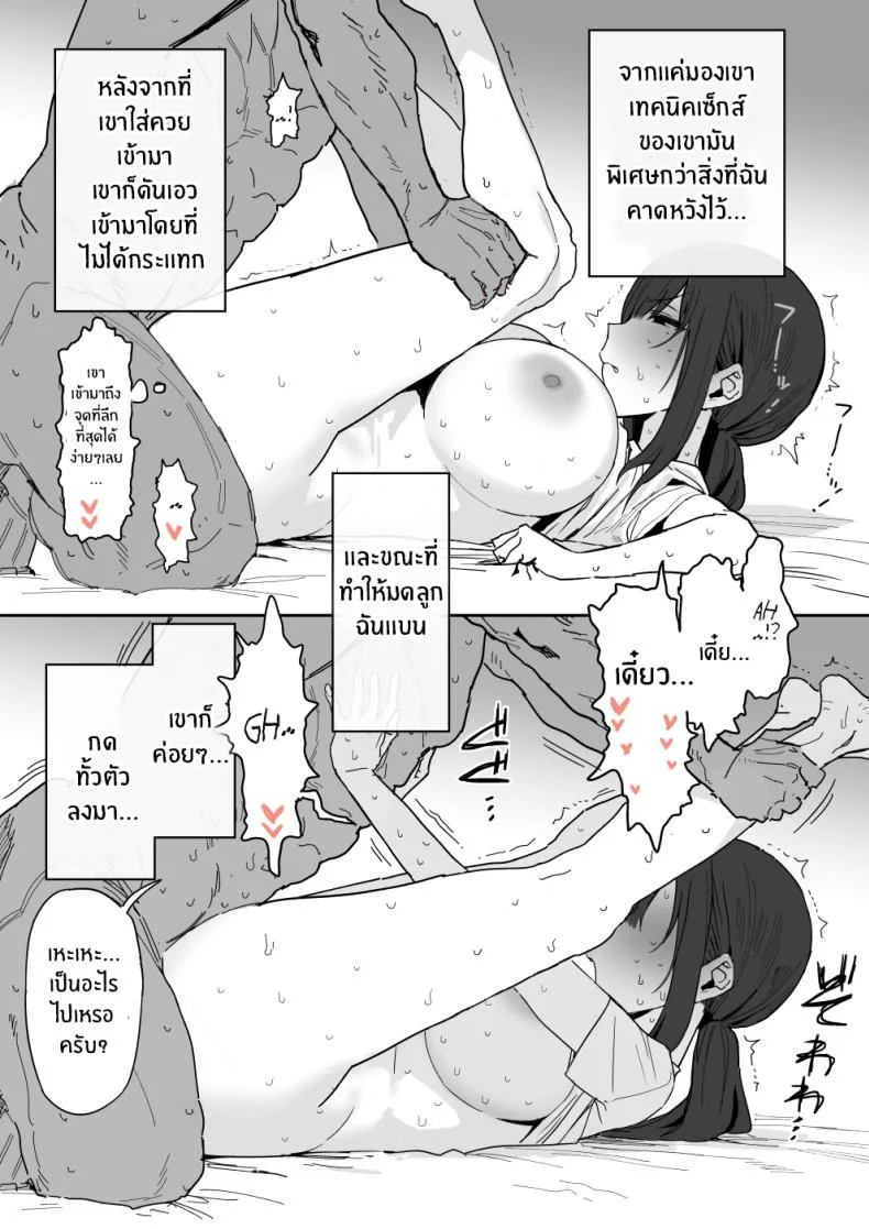 งานเดบิวต์เพื่อลูกสาว[Shinjiroya (Shinjiro)] Tanesaki Kaori (39), Musume no Kawari ni Doujin AV Debut Tanesaki Kaori (39) Makes Her Doujin AV Debut in Place of Her Daughter หน้า 41