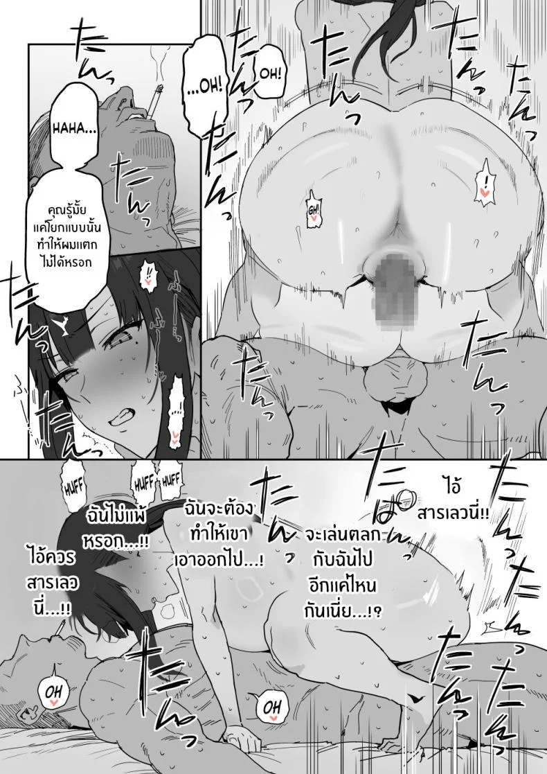 งานเดบิวต์เพื่อลูกสาว[Shinjiroya (Shinjiro)] Tanesaki Kaori (39), Musume no Kawari ni Doujin AV Debut Tanesaki Kaori (39) Makes Her Doujin AV Debut in Place of Her Daughter หน้า 51