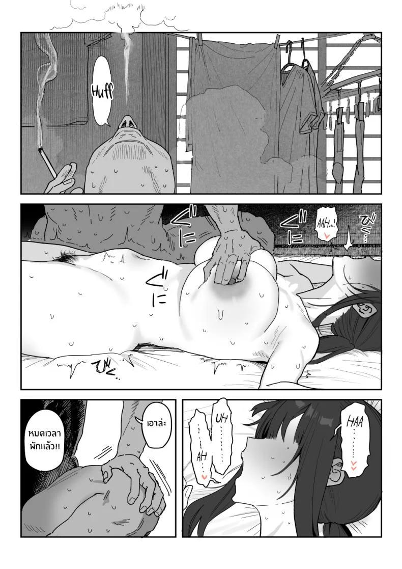 งานเดบิวต์เพื่อลูกสาว[Shinjiroya (Shinjiro)] Tanesaki Kaori (39), Musume no Kawari ni Doujin AV Debut Tanesaki Kaori (39) Makes Her Doujin AV Debut in Place of Her Daughter หน้า 60