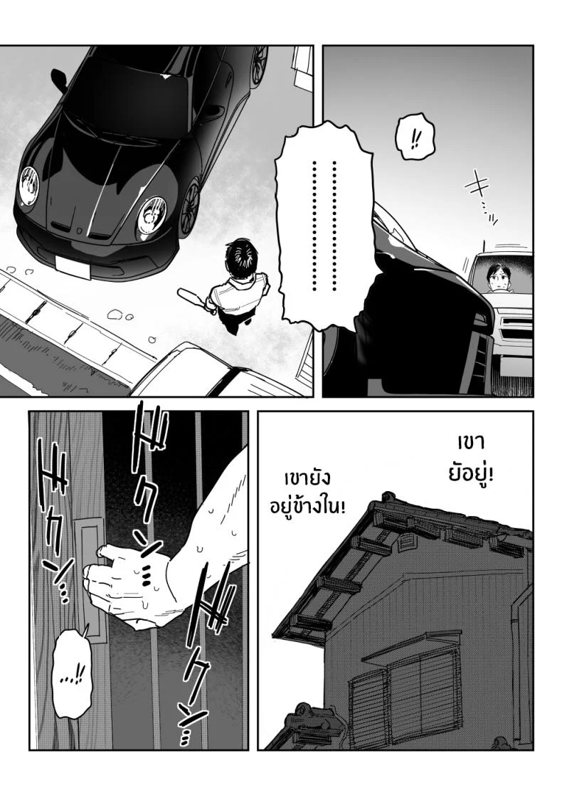 งานเดบิวต์เพื่อลูกสาว[Shinjiroya (Shinjiro)] Tanesaki Kaori (39), Musume no Kawari ni Doujin AV Debut Tanesaki Kaori (39) Makes Her Doujin AV Debut in Place of Her Daughter หน้า 62