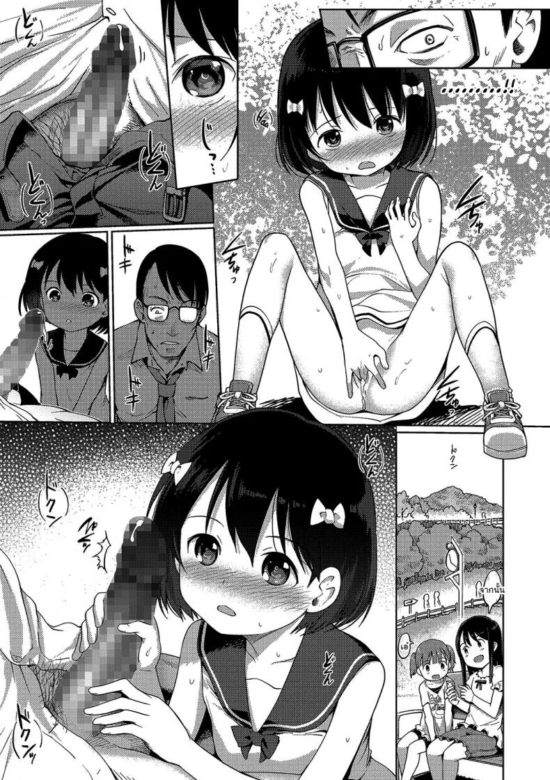 ดูต่อไปเรื่อยๆนะ [Kiya Shii] Sonomama, Mitete 1  Just keep watchingดูต่อไปเรื่อยๆนะ 1 หน้า 9