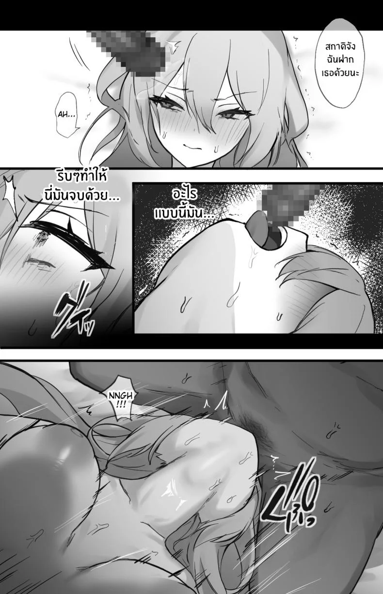 จุดตกต่ำของสกาดิ [Otsumami] Ecchi na Kougaku Beit o Shichau Operator no Hanashi 1-5 Skadi Gyaku Bunny Ecchi R18 (Arknights) หน้า 19