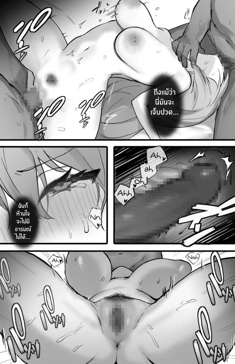 จุดตกต่ำของสกาดิ [Otsumami] Ecchi na Kougaku Beit o Shichau Operator no Hanashi 1-5 Skadi Gyaku Bunny Ecchi R18 (Arknights) หน้า 21