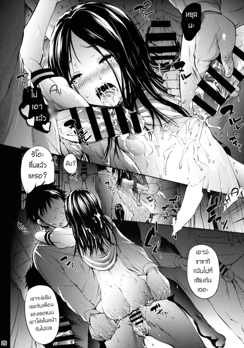 ปราบพยศน้องนาโกะ Molotov Cocktail (Oowada Tomari)] Mujaki no Darakuen 2-jikanme หน้า 25
