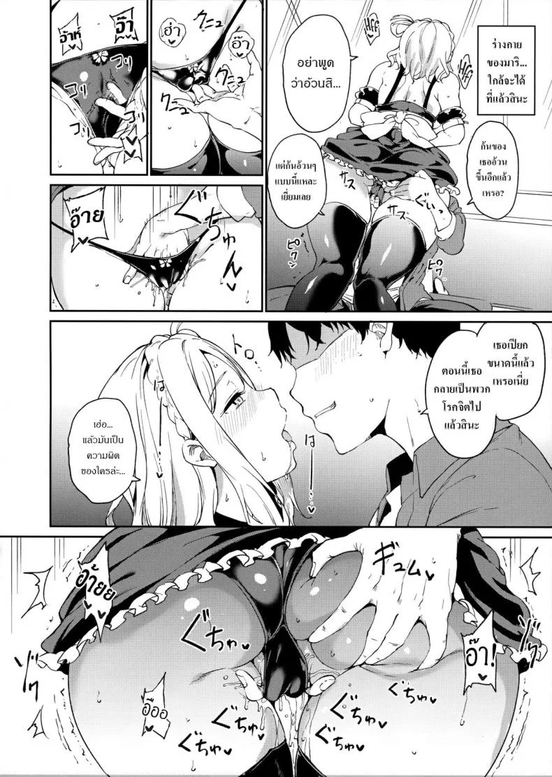 [Ringoya (Alp)] Ohara no Kyuujitsu (Love Live! Sunshine!!) หน้า 7