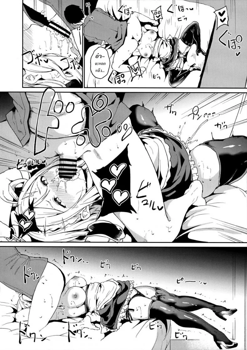 [Ringoya (Alp)] Ohara no Kyuujitsu (Love Live! Sunshine!!) หน้า 19