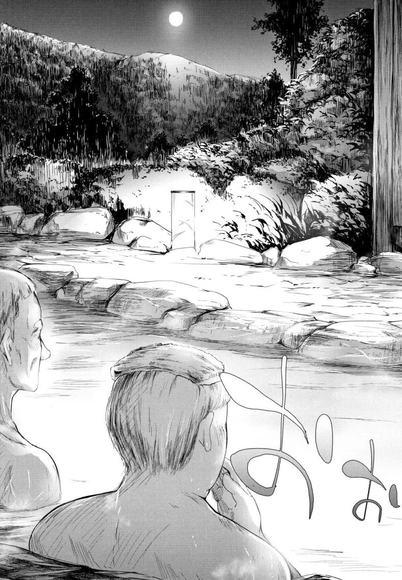 [Shiki Takuto] Namaiki JK Onsen Ryokou 2-haku 3-kka หน้า 27