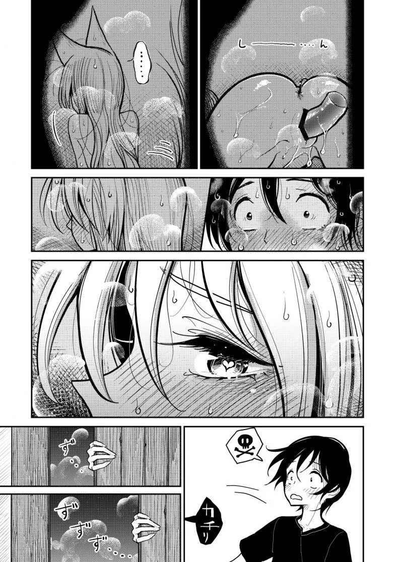 [Dhibi Shoten (Dhibi)] Hazuki-sensei no Hatsujouki หน้า 26