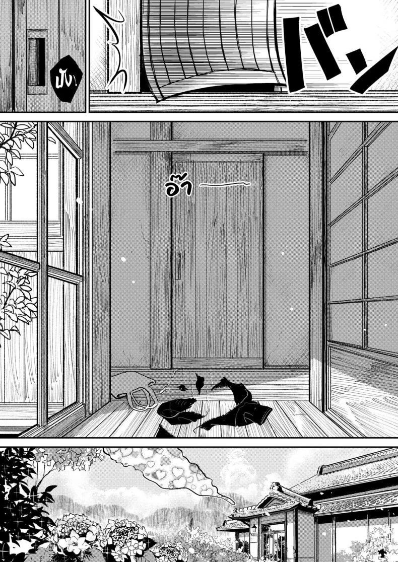 [Dhibi Shoten (Dhibi)] Hazuki-sensei no Hatsujouki หน้า 33