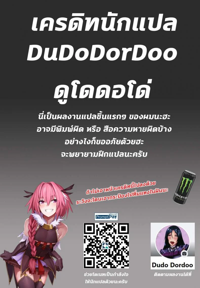 รักปัจจุบันหรือจะสู้อดีต [HGH (HG Chagawa)] Kimi wa yasashiku Netorareru หน้า 30