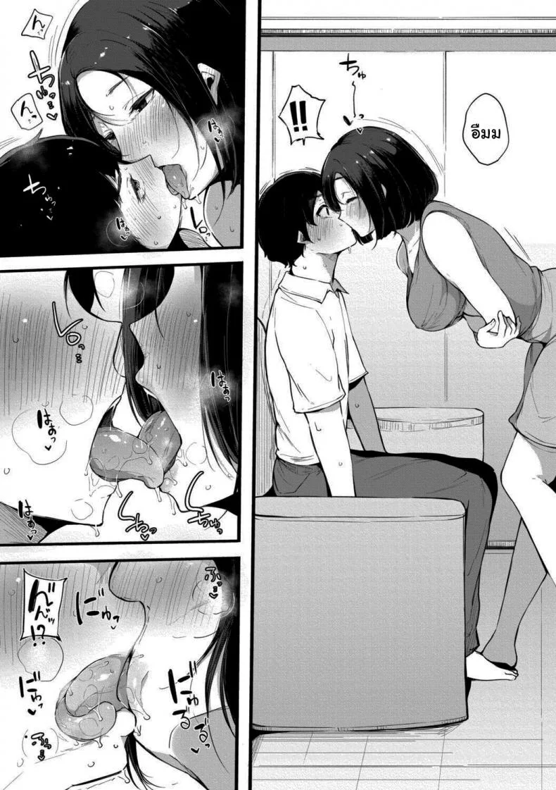 ช่วยเอาไว้ได้เยอะเลยล่ะ [Sakurayu Hal] Shinyuu Life-Saver (Hametomo Onna Tomodachi ga SeFri-ka shita Hi) หน้า 5