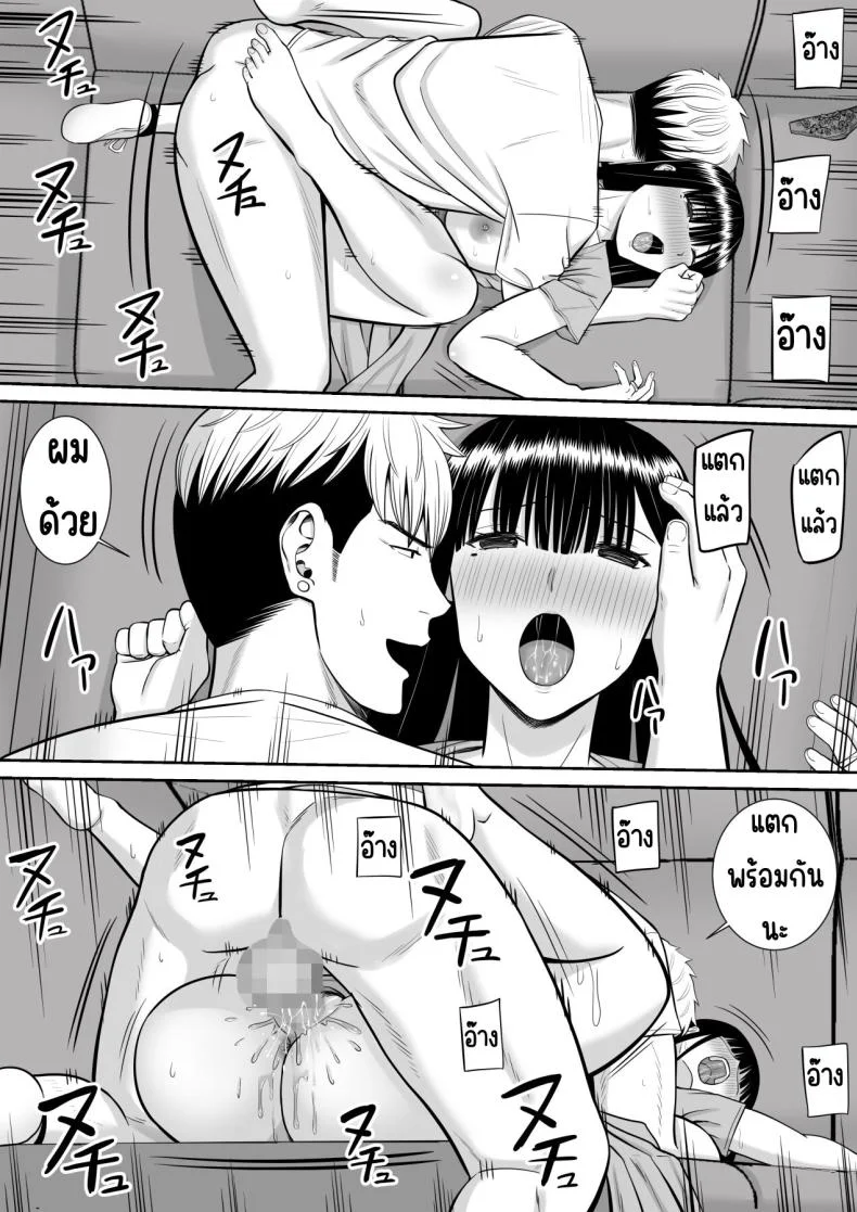 เรื่องของเด็กที่ถูกรังแก [Aramaa] Ijimekko ni Haha o Netorareta Hanashi Dare ka Kikitai_เรื่องของเด็กที่ถูกรังแก 1 หน้า 56