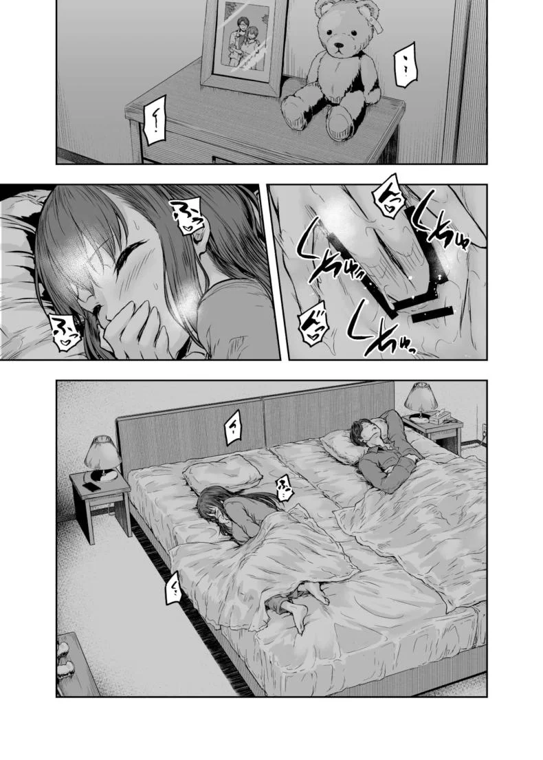 รอวันหวนคืนสู่ชีวิตที่แสนธรรมดา [Sazareito (Ohnaka Ito)] Watashi Kaerare Chaimashita 2 AroThir OL ga Yarichin Daigakusei tachi no Chinpo ni Dohamari suru madeรอวันหวนคืนสู่ชีวิตที่แสนธรรมดา 1 หน้า 5