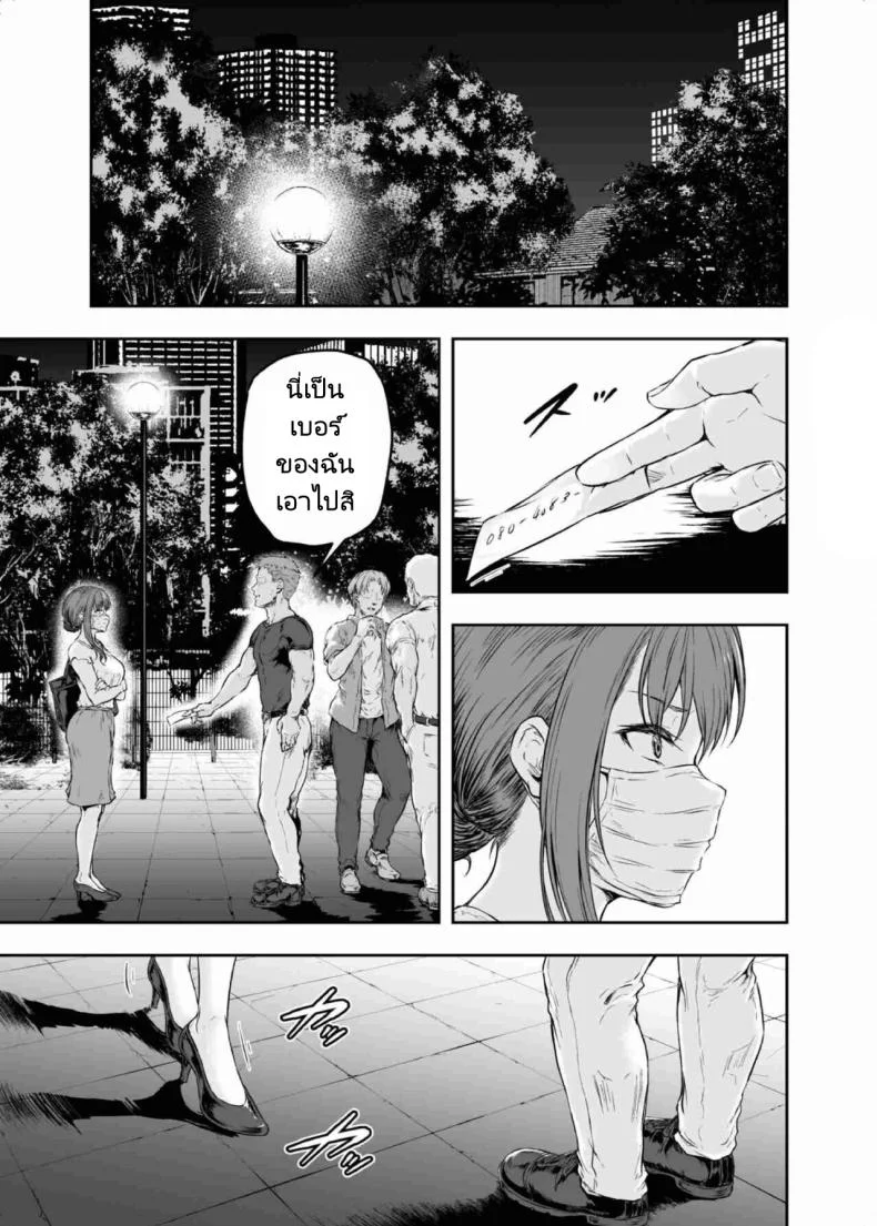 รอวันหวนคืนสู่ชีวิตที่แสนธรรมดา [Sazareito (Ohnaka Ito)] Watashi Kaerare Chaimashita 2 AroThir OL ga Yarichin Daigakusei tachi no Chinpo ni Dohamari suru madeรอวันหวนคืนสู่ชีวิตที่แสนธรรมดา 2 หน้า 46