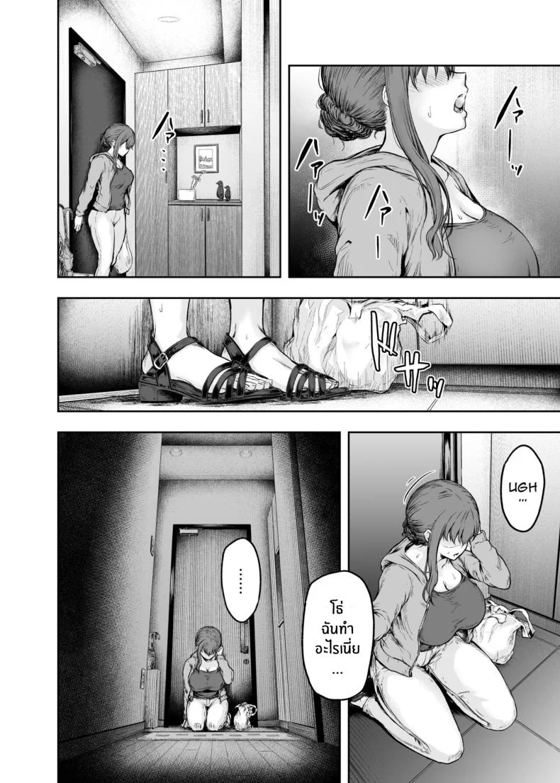 รอวันหวนคืนสู่ชีวิตที่แสนธรรมดา [Sazareito (Ohnaka Ito)] Watashi Kaerare Chaimashita 2 AroThir OL ga Yarichin Daigakusei tachi no Chinpo ni Dohamari suru madeรอวันหวนคืนสู่ชีวิตที่แสนธรรมดา 3 หน้า 27