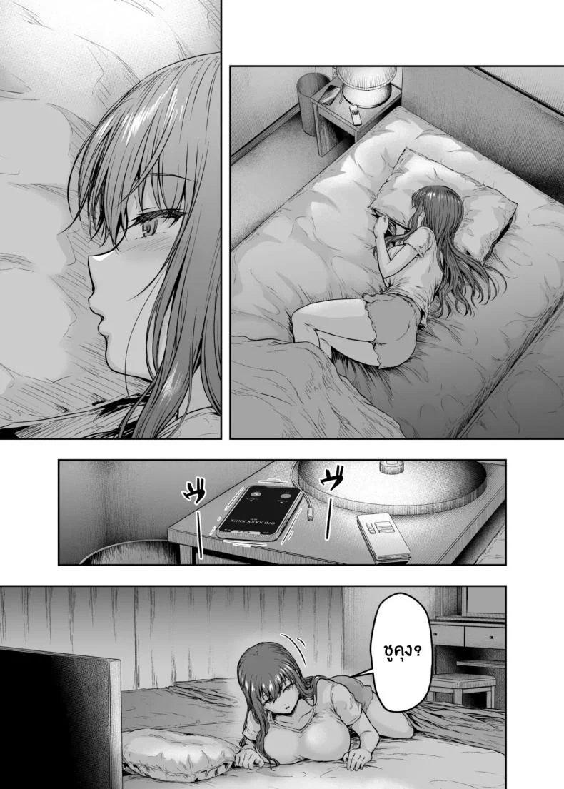 รอวันหวนคืนสู่ชีวิตที่แสนธรรมดา [Sazareito (Ohnaka Ito)] Watashi Kaerare Chaimashita 2 AroThir OL ga Yarichin Daigakusei tachi no Chinpo ni Dohamari suru madeรอวันหวนคืนสู่ชีวิตที่แสนธรรมดา 3 หน้า 28