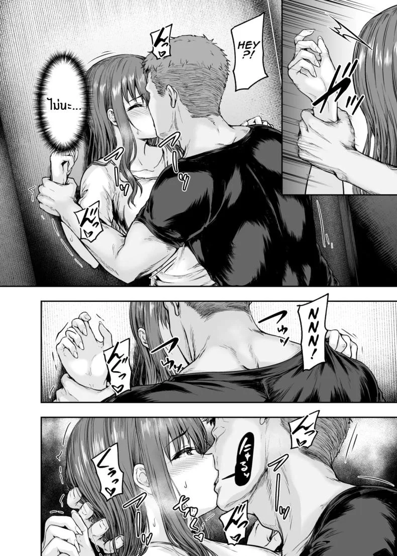 รอวันหวนคืนสู่ชีวิตที่แสนธรรมดา [Sazareito (Ohnaka Ito)] Watashi Kaerare Chaimashita 2 AroThir OL ga Yarichin Daigakusei tachi no Chinpo ni Dohamari suru madeรอวันหวนคืนสู่ชีวิตที่แสนธรรมดา 3 หน้า 37