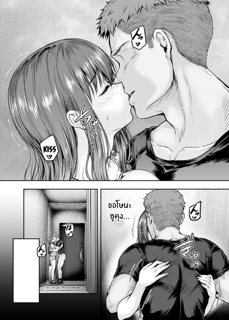 รอวันหวนคืนสู่ชีวิตที่แสนธรรมดา [Sazareito (Ohnaka Ito)] Watashi Kaerare Chaimashita 2 AroThir OL ga Yarichin Daigakusei tachi no Chinpo ni Dohamari suru madeรอวันหวนคืนสู่ชีวิตที่แสนธรรมดา 3 หน้า 40